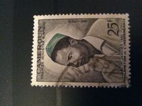 [Proclamation of Independence - Inscribed "1 ER JANVIER 1960", type BY]