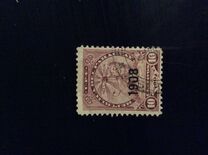 [Not Issued Stamps of Type BA Overprinted "1908", type XCP2]