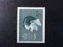 [The 25th Anniversary of the Ruling of Prince Franz Joseph, type MT]