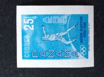 [Airmail - Olympic Games - Rome, Italy, type KS]