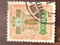 [New Watermark, type AT7]