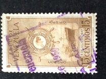 [Airmail - Issues of 1948 - Inscribed "COURVOISIER S.A." at Foot, प्रकार AAQ2]