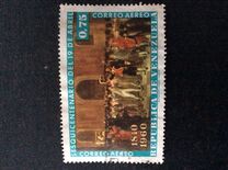 [Airmail - The 150th Anniversary of Independence, Tüüp AYH4]