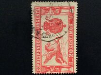 [Express Stamp - 1905 Issue in Different Color, type BE1]
