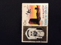 [Sheikh Ahmad II bin Rashid Al Mu'alla & Wildlife, type R]