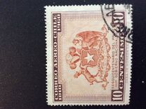 [The 150th Anniversary of 1st National Government, प्रकार MF]