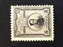 [The 100th Anniversary of Battle of Ayacucho - Portraits of Simon Bolivar, 유형 ED]