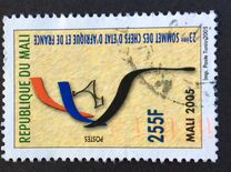 [The 23rd Summit of the Heads of State from Africa and France, тып CMX1]