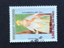 [King and Queen of Madagascar, Typ CPD]
