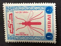 [Malaria Eradication, type R]