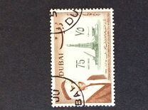 [Airmail- Oil Drilling Exploration in the Persian Gulf, type DD3]