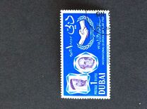 [International Co-operation Year 1965, τύπος DQ]