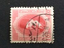 [King Fuad I - Arabic Inscription, Вид AL5]
