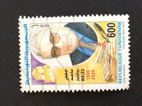 [Tunisian Celebraties, type AWX]