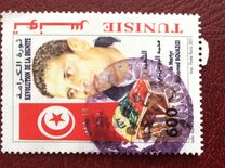 [Tunesian Revolution, type AXG]