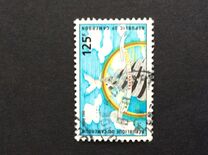 [National Symbols, tegund AGG]