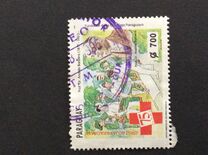 [The 75th Anniversary of Paraguay Red Cross, type EEA]