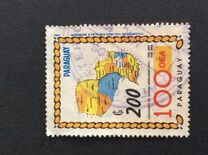 [The 100th Anniversary of Organization of American States, տեսակ DVW]