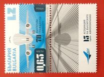 [The 70th Anniversary of Bulgarian Civil Aviation, type HBU]
