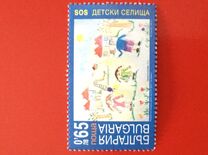 [SOS Children's Villages, Typ GUS]