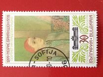 [Paintings by Foreign Artists in the National Museum, type EHZ]