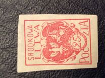 [Coat of Arms, type A]