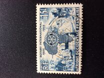 [The 50th Anniversary of Rotary International, type AY]