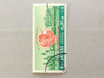 [World Exhibition 1964-1965, New York, Tip AT1]