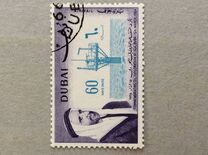 [Airmail- Oil Drilling Exploration in the Persian Gulf, type DE2]