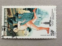 [Olympic Games - Moscow, USSR, 类型 CC]