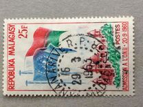 [The 2nd Anniversary of Inclusion to the United Nations, type LE]