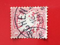 [Coat of Arms - Value in "PFENNIG", tegund D32]