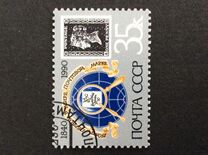 [The 150th Anniversary of First Stamp, Typ HKF]