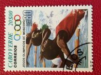 [Olympic Games - Moscow, USSR, type FC]