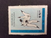 [The 10th National Games, San Juan, type APV]