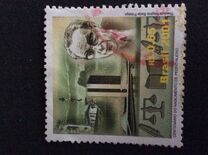 [The 100th Anniversary of the Birth of Pedro Alexio, Judge and Politician, 1901-1975, type DPP]