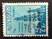 [Airmail Stamps - The 25th Anniversary of the Chaco Peace Settlement, Surcharged "XXV Aniversario Paz del Chaco", type IA5]