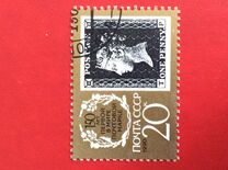 [The 150th Anniversary of First Stamp, Typ HKE]