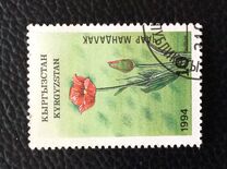 [Flowers, type AG]