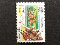 [Olympic Games - Atlanta, USA, type DP]