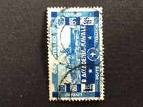 [The 50th Anniversary of the Royal Navy Academy, type FK]