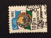 [National Symbols of Uzbekistan, type AG]