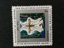 [The 150th Anniversary of Discovery of Quinine and Other Alkaloids by Pierre Joseph Pelletier and Joseph Bienaime Caventou, tipas JD]