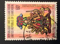 [The 2nd World Festival of Negro Arts, Nigeria, type SN]