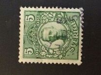 [King Gustaf V, type N]