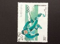 [Winter Olympic Games - Albertiville, France, type ATQ]