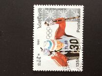 [Winter Olympic Games - Albertville, France, typ AVE]