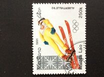 [Winter Olympic Games - Albertville, France, typ AVF]