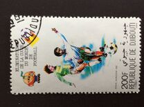 [Airmail - Football World Cup Eliminators, type CS]