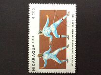 [Airmail - The 9th Pan American Games, type BIC]